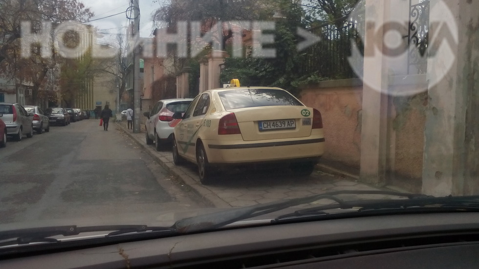 Ето как паркират в Сливен