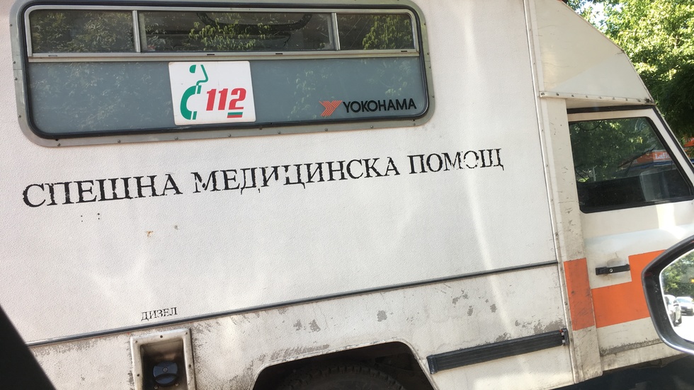 Нямам думи...