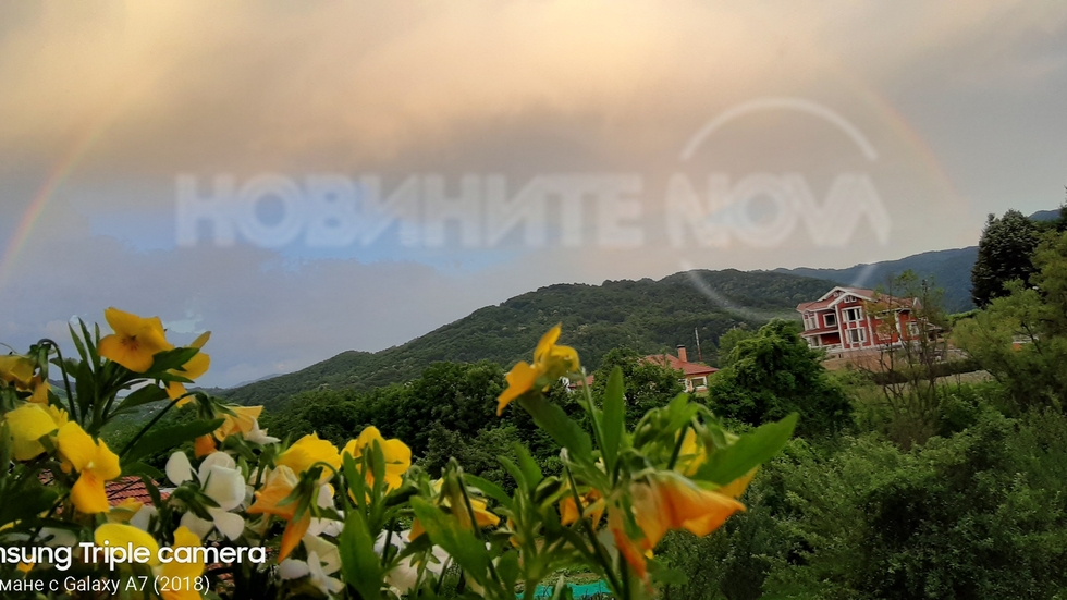 Дъга над Троян