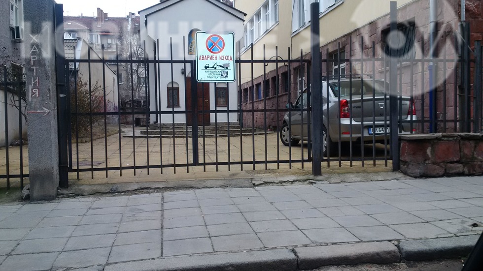 Безобразно паркиране в двора на 41 ОУ в София