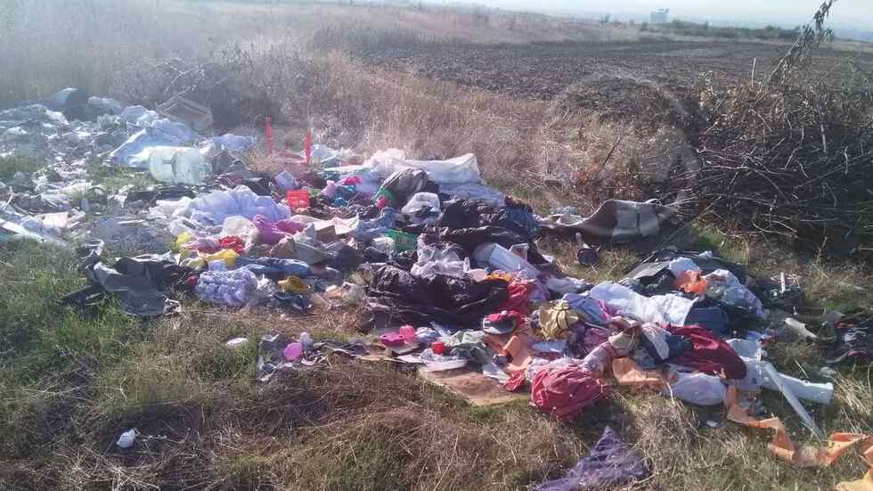Разходка на чист въздух