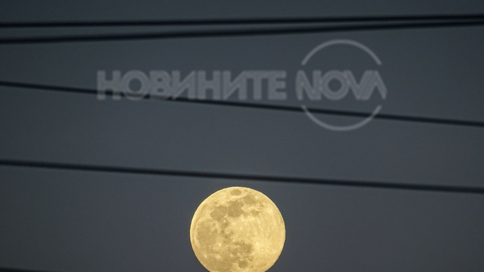 Пълнолуние