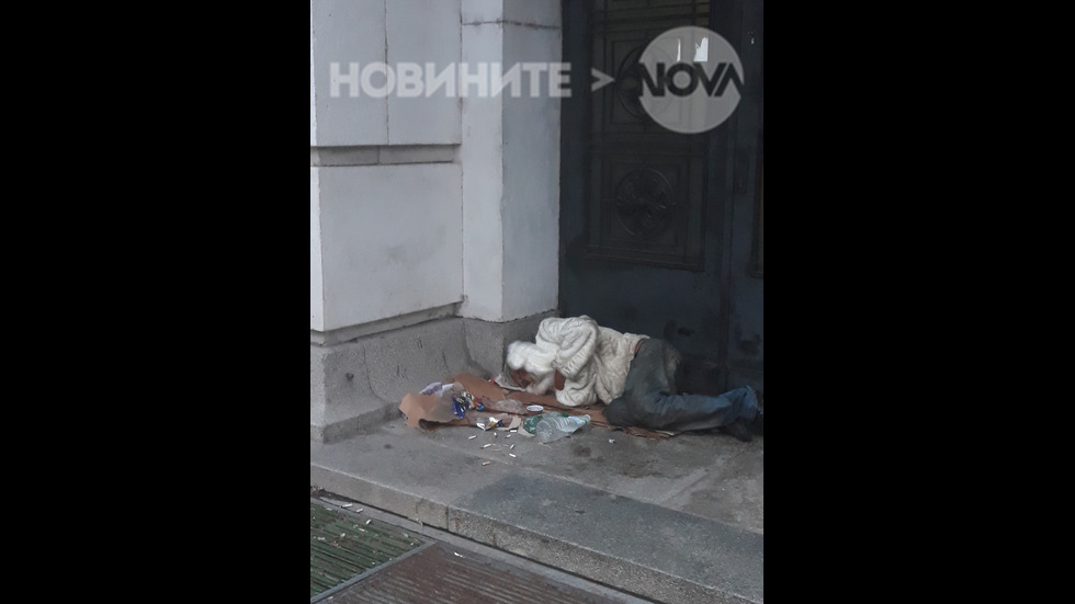 Безобразие в центъра на София