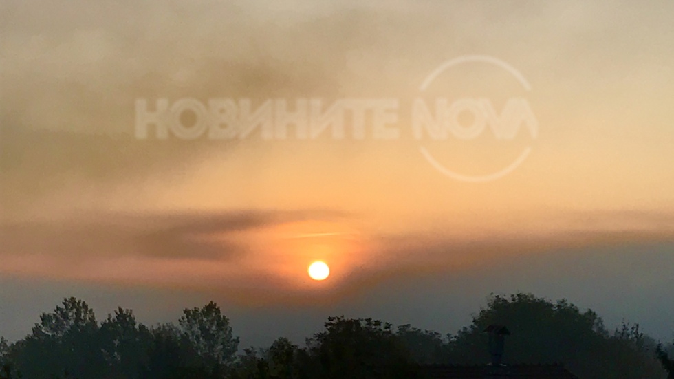 Изгрев през мъглата