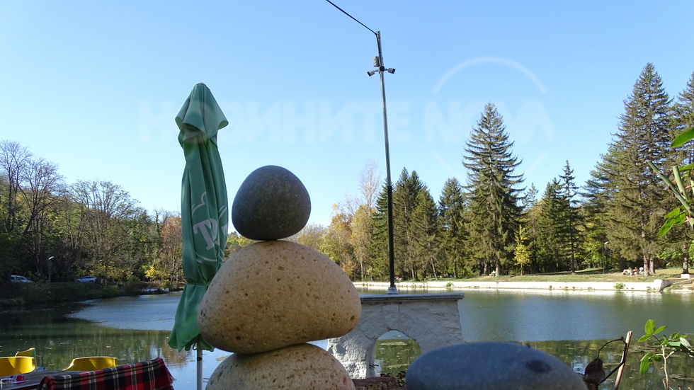 Топло и приятно време!