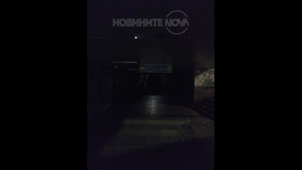 Тъмен подлез на метрото Орлов мост