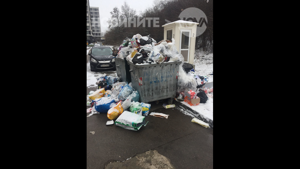 Боклукът в София