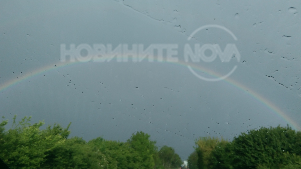 Дъга между Плевен и Долни Дъбник