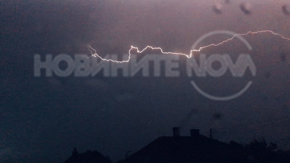 Гръмотевица от Казанлък