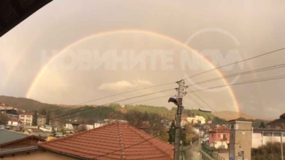 Трънска дъга