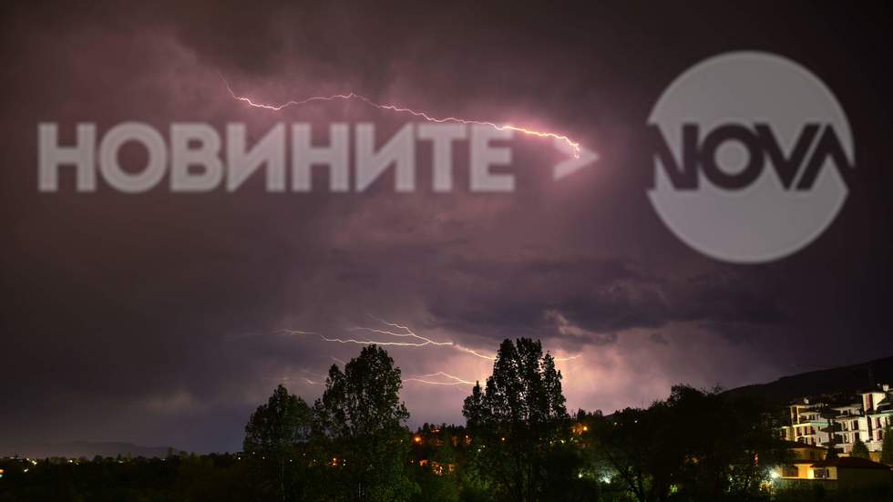 Бурята над София от снощи
