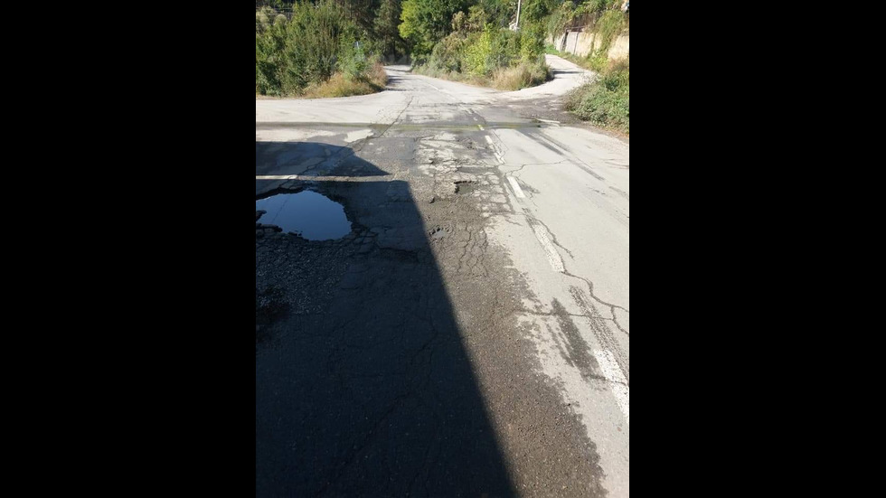 Ужасен път