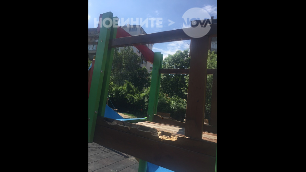 Счупено катеружка с пързалки на детска площадка