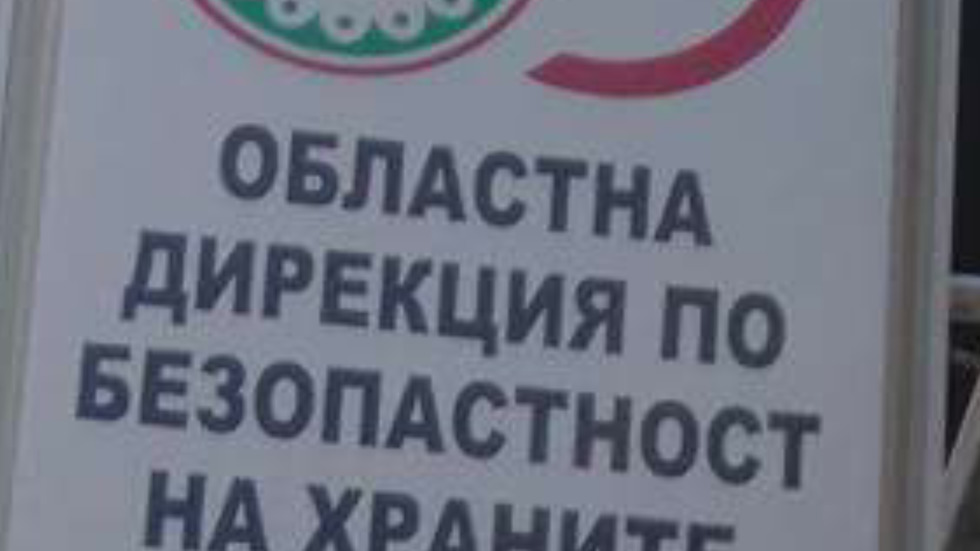 Табела за пример