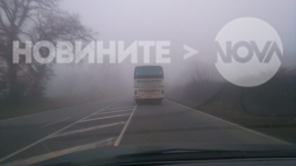 Междуградски автобус без светлини в мъглата