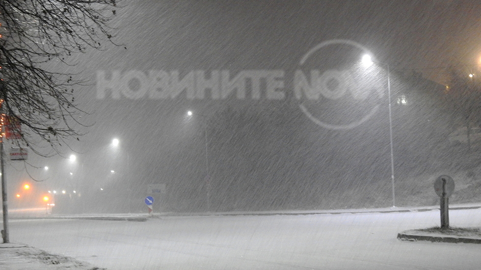 Нощен снеговалеж вече и в Разград!