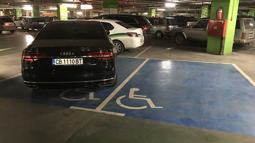 Паркиране на инвалидно място