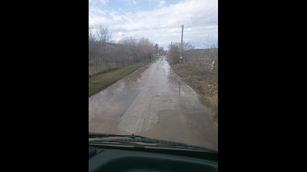 Неподдържани пътища