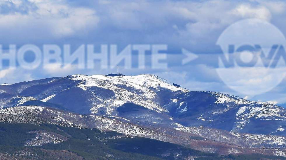 Конявската планина - 3 март