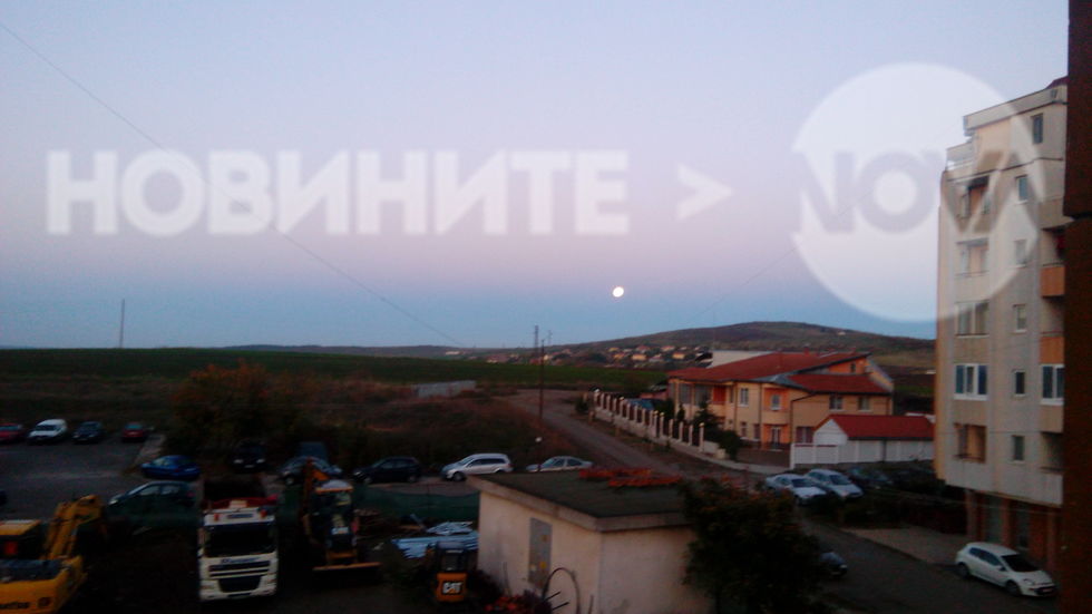 Луната не си отива