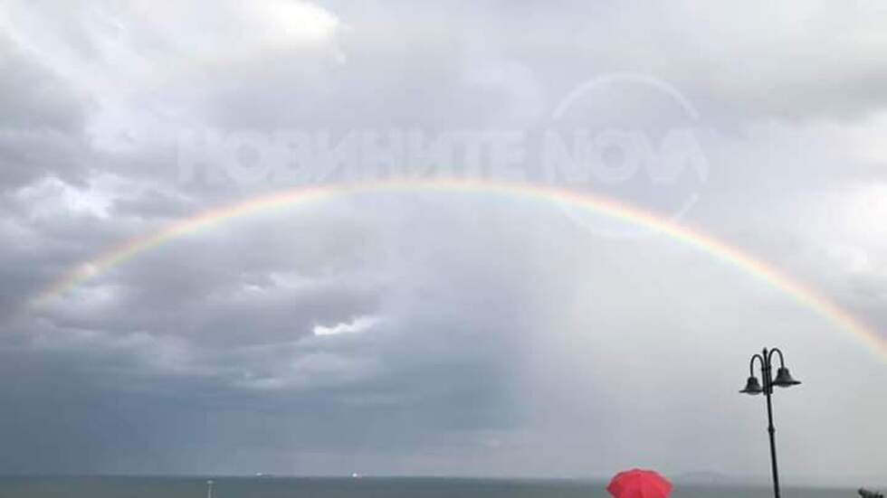 Дъга в Бургас