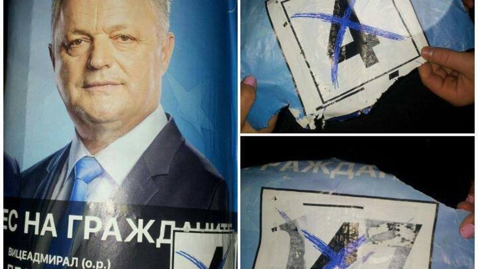 Как се мамят хората?
