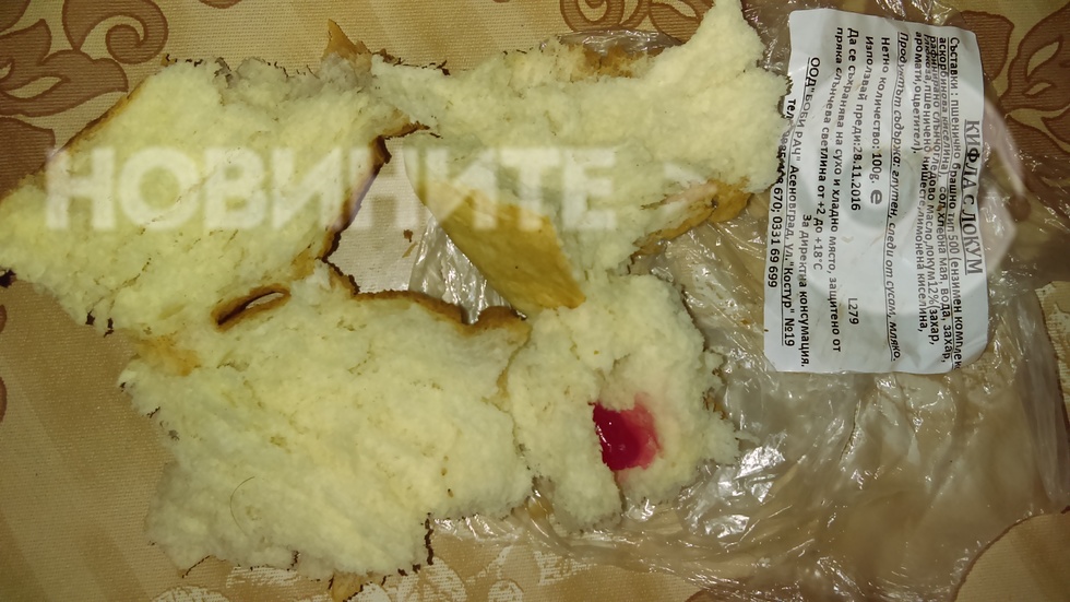 Безплатна закуска