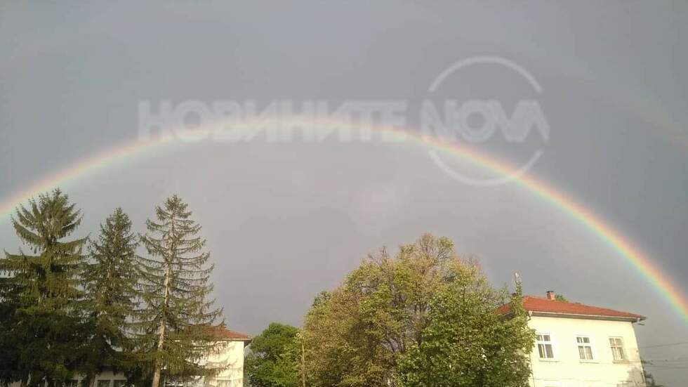 Дъга над село Младен