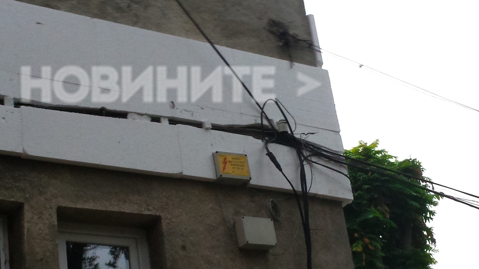 Саниране в Бургас