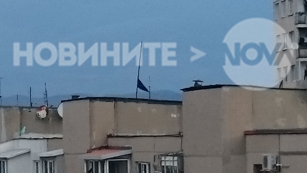 Черно знаме