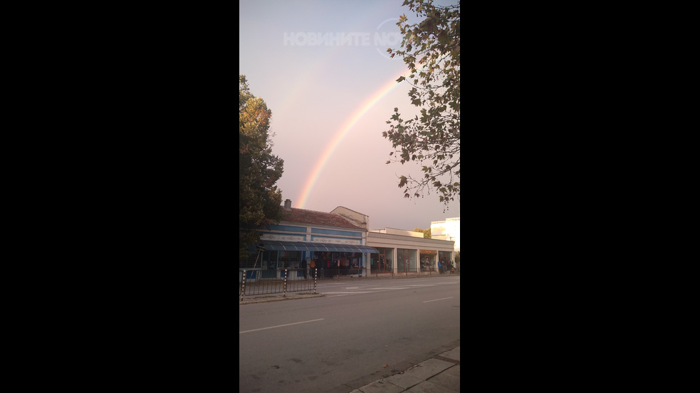 Дъгата в Каварна