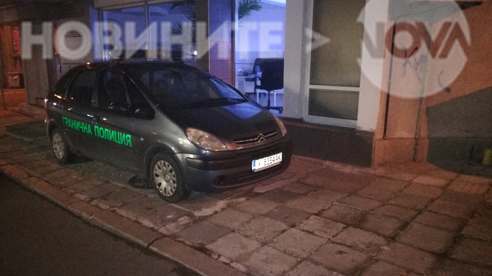 "Синя зона" Бургас