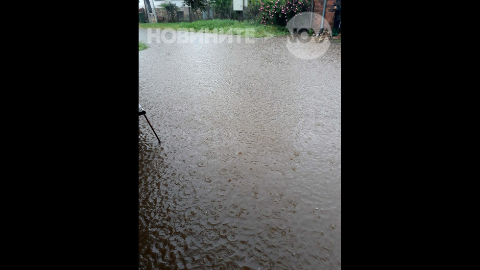 Наводнение в Хасково