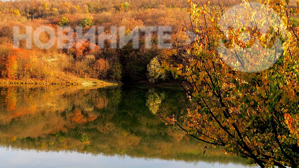 В края на октомври