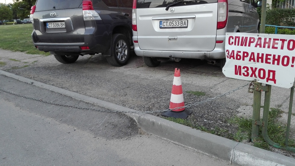 Неправилно паркиране