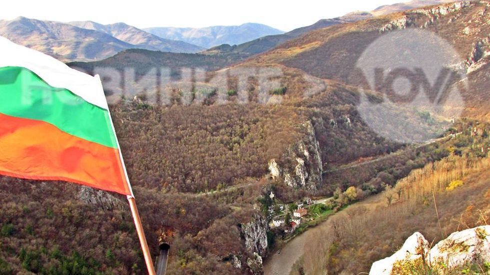 110 години Независима България!