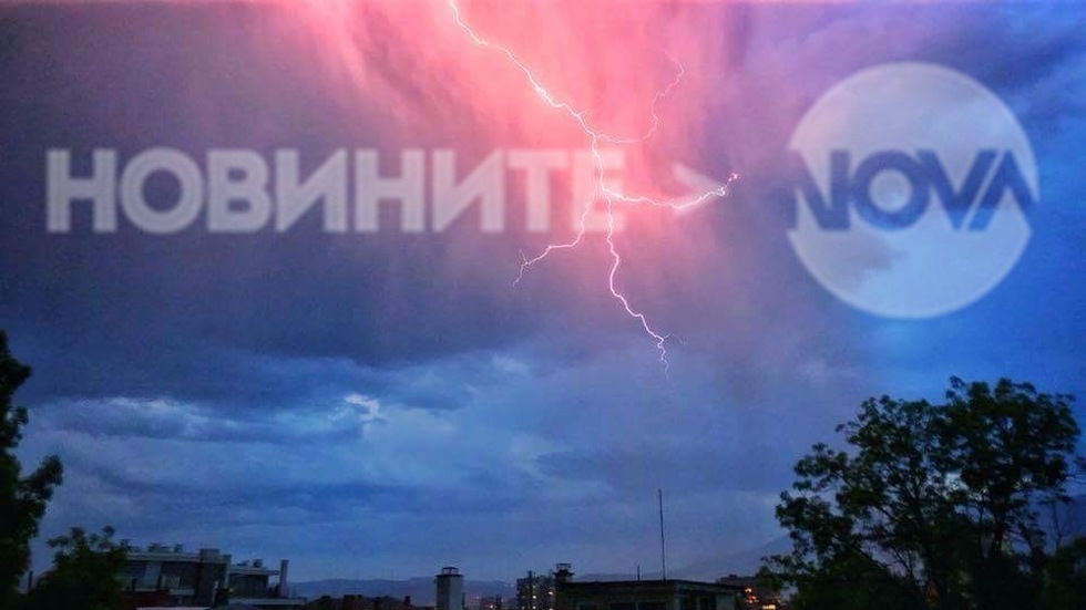 Пролетна буря в София