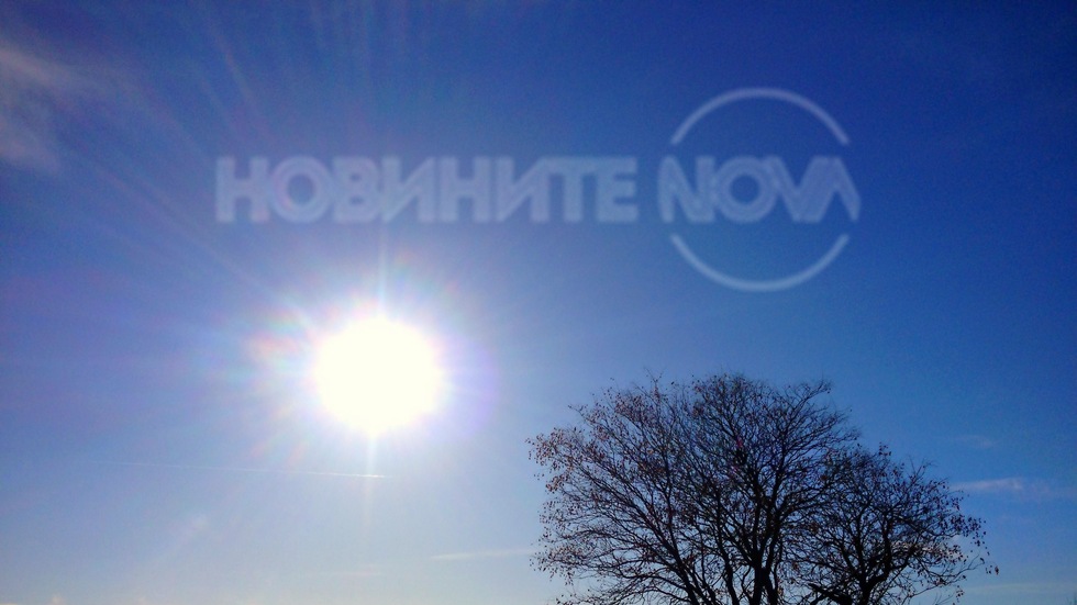 Днешното топло декемврийско слънце