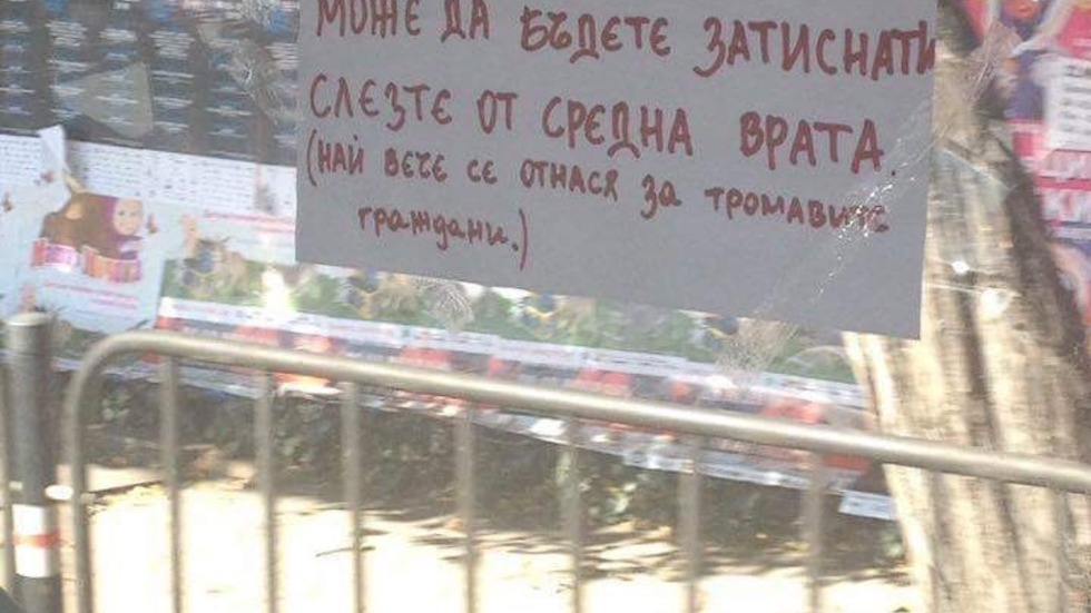 Колко са грамотни българските шофьори?