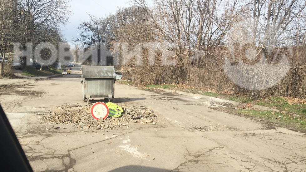Улица 100-те дупки в град Свищов