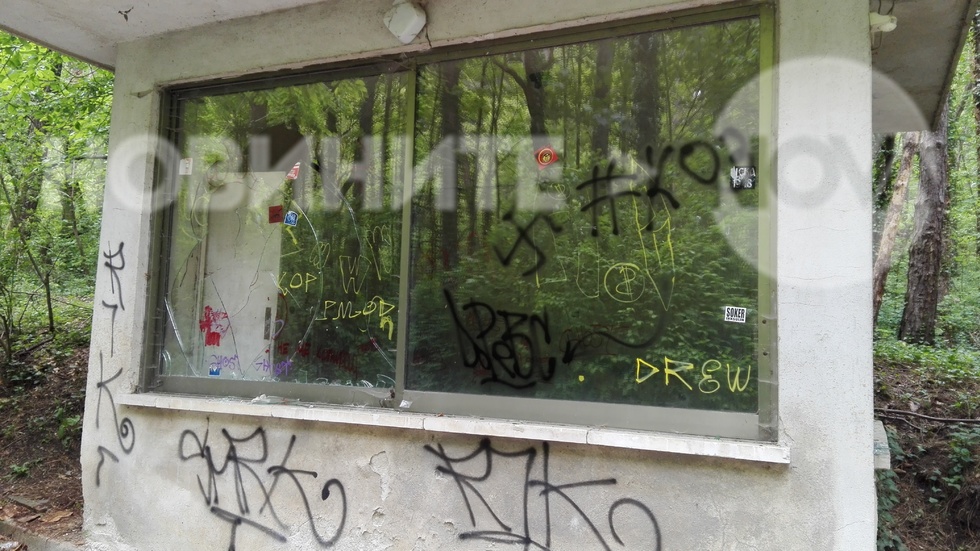 Резиденцията в Банкя