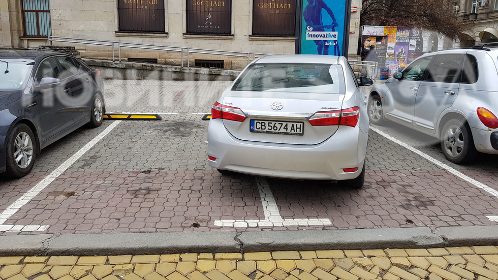 Как се паркира в центъра на София