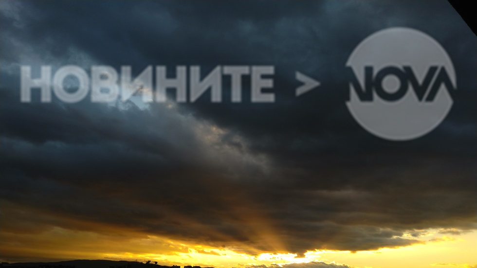 Зад облаците винаги се крие слънце
