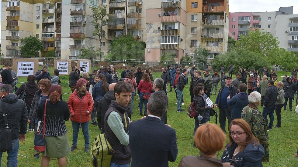 Протест против застрояването на район Южен