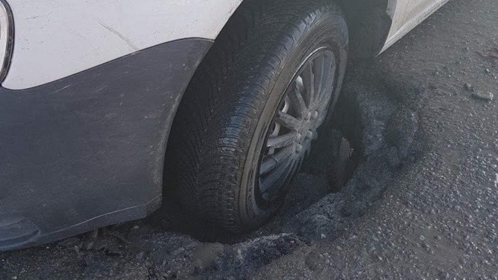 Страшна дупка