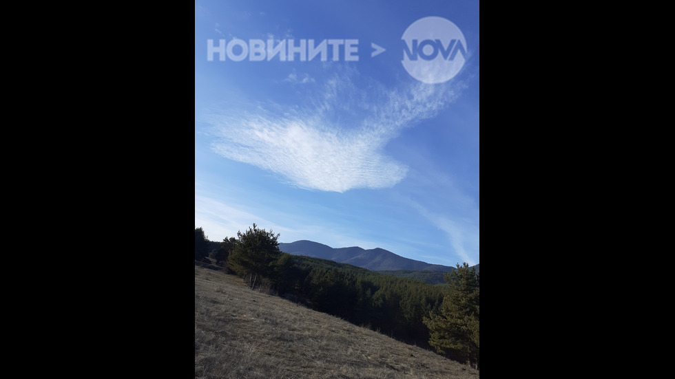 Родопите, Велинград - "Орел"