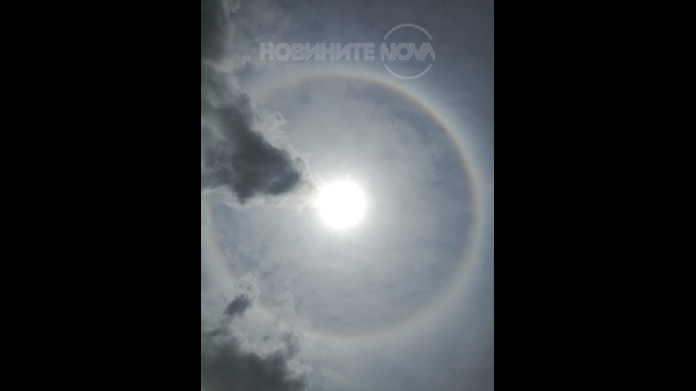Слънцето се показа по много приятен начин...