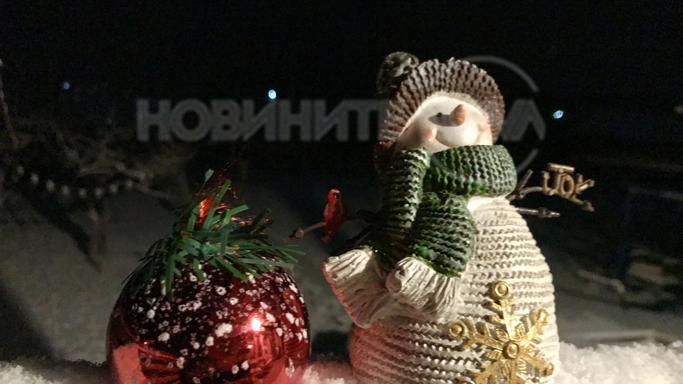 Снежно настроение