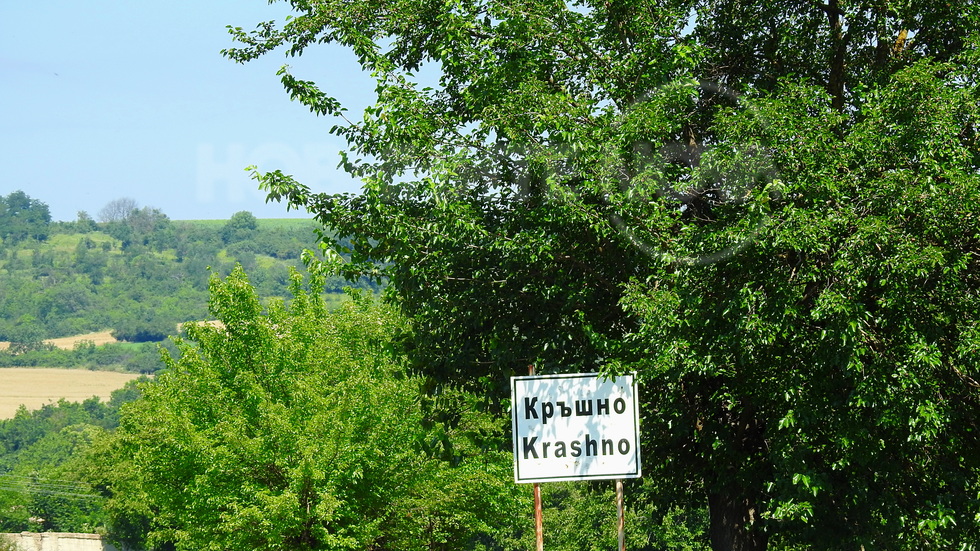 Лятно и красиво селце!