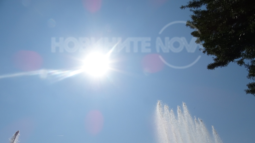 Все още лятно!